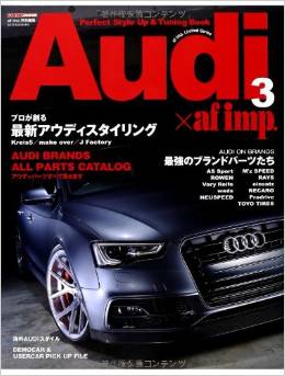 手数に頼らずセンスで勝負する！2013年11月号