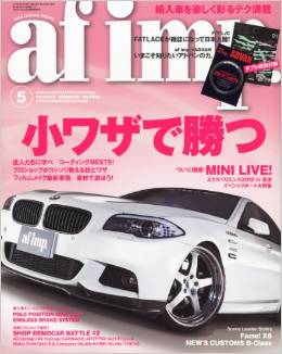 小ワザで勝つ2012年05月号