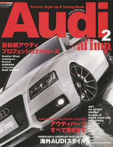 シックに攻めるか、はじけて目立つか変幻自在のアプローチ2012年11月号