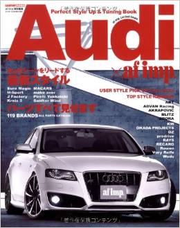 手を加える場所を吟味しさり気なく洗練を装う2011年10月号