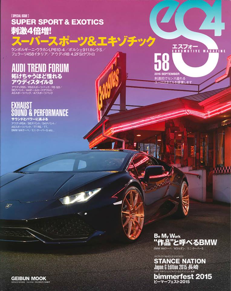 RSらしさを手に入れたRSQ32015年09月号