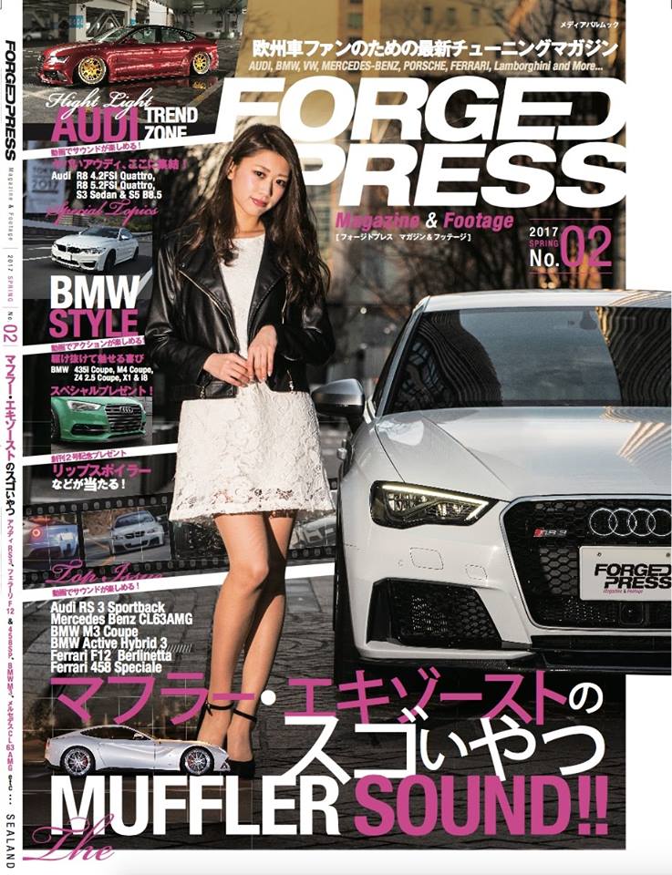 ヤバいアウディここに集結！　R8＆S3 sedan2017年03月号