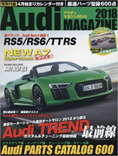 ホイール&タイヤ選びでまったく変わる履きこなし2018年04月号