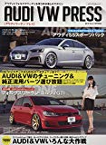  メイクオーバーで、2〜5万円のパーツ&用品を選ぶ。2018年05月号