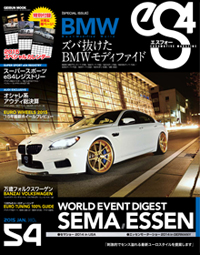 横浜でコレはずるい！2014年12月号